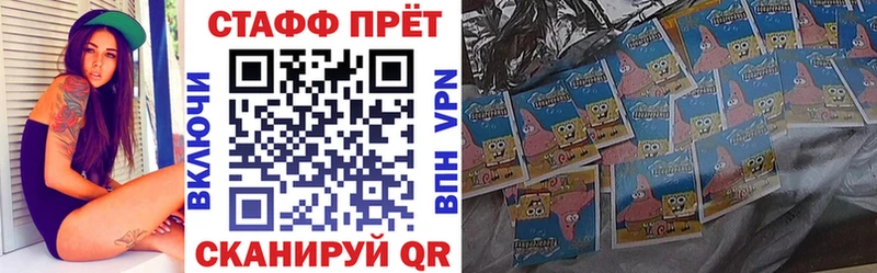 Купить Кропоткин ГАШ  Альфа ПВП  Cocaine  Мефедрон  АМФЕТАМИН  МАРИХУАНА 