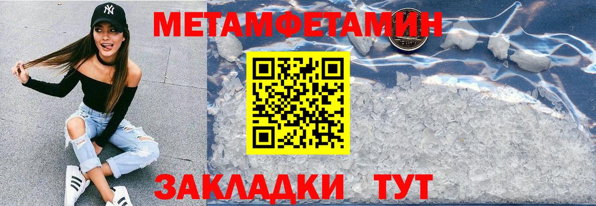 АМФЕТАМИН VHQ Кропоткин