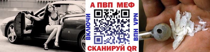 где продают наркотики  это как зайти  Alpha PVP Соль  Кропоткин 