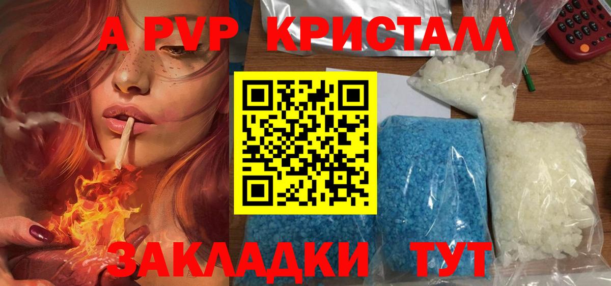 МЕТАДОН Кропоткин