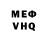 Амфетамин Розовый Nekit ImL
