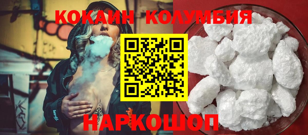 Кокаин Перу Кропоткин