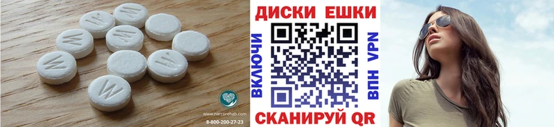 Ecstasy ешки Кропоткин