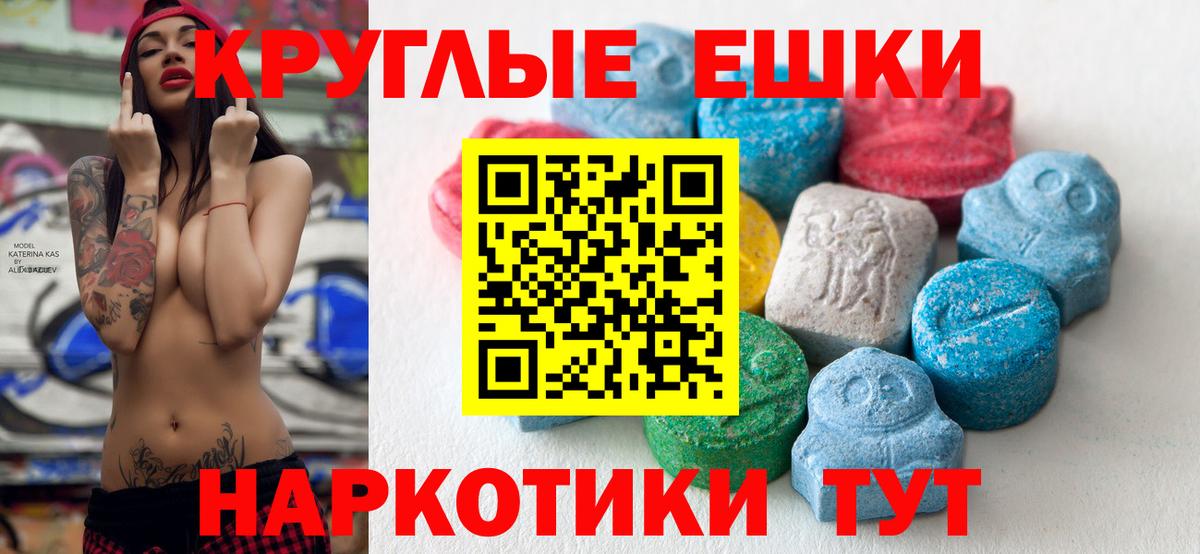 Экстази бентли Кропоткин
