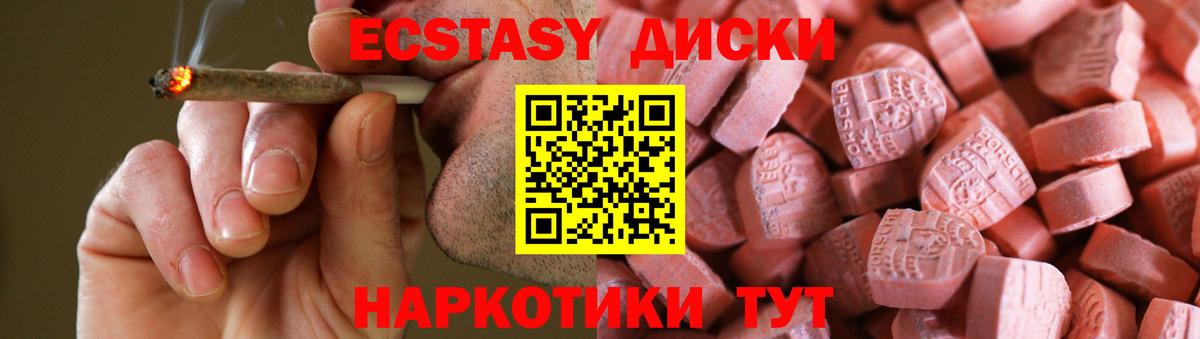Ecstasy louis Vuitton  Вход с VPN  omg tor  Кропоткин  ЭКСТАЗИ Cube 