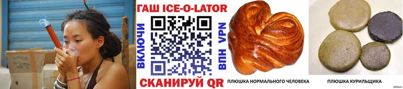 ГАШ hashish Кропоткин