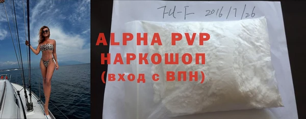 а пвп мука Алексин