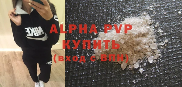 а пвп мука Алексин
