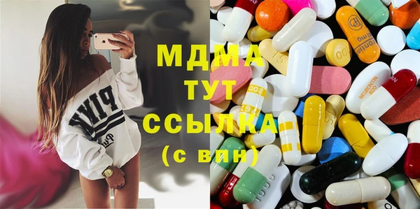 мяу мяу мука Алексеевка