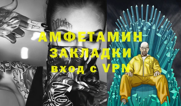 а пвп мука Алексин