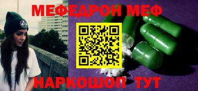 дмт Ирбит
