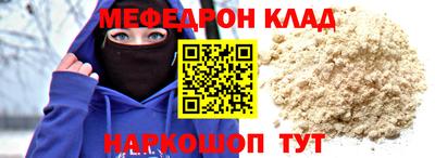 MDMA Ипатово