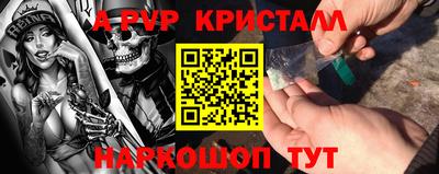 амф Изобильный