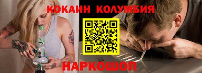 MDMA Ипатово