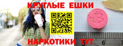 дмт Ирбит