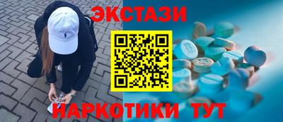дмт Ирбит