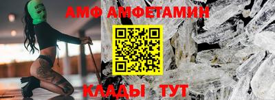 амф Изобильный