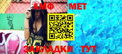 амф Изобильный