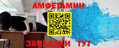амф Изобильный