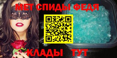 амф Изобильный