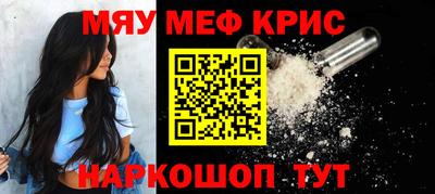 MDMA Ипатово