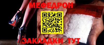 MDMA Ипатово