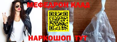 дмт Ирбит