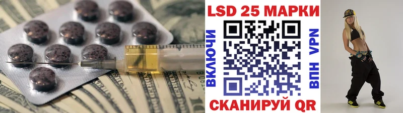 ОМГ ОМГ   Кропоткин  Лсд 25 экстази кислота 