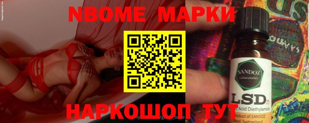 LSD-25 экстази ecstasy  Вход с VPN  Кропоткин  ЛСД экстази  LSD-25 экстази кислота 