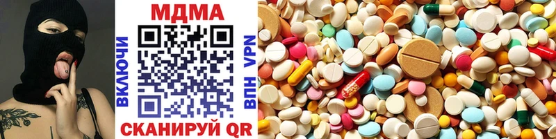 купить закладку  Кропоткин  MDMA молли 