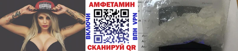 Метамфетамин кристалл  Кропоткин 