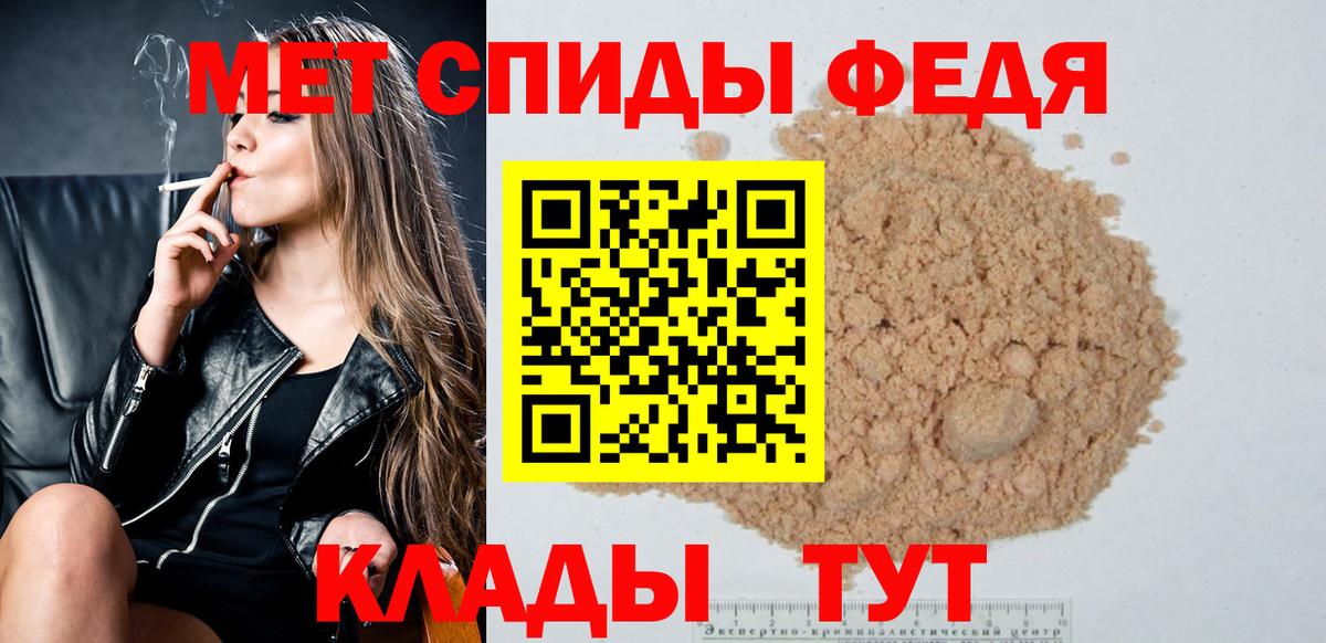 Первитин винт  Вход с VPN  Кропоткин 