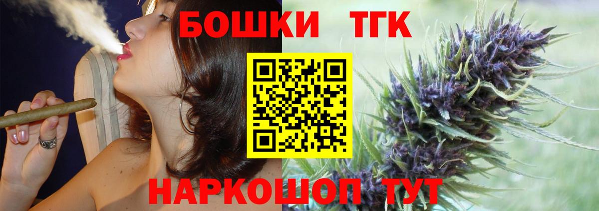 Каннабис планчик  Вход с VPN  Каннабис марихуана  Кропоткин 